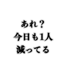 100日後に会社辞める人【社畜・ブラック】（個別スタンプ：22）