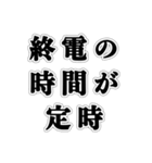 100日後に会社辞める人【社畜・ブラック】（個別スタンプ：27）