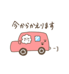 ミヌエットのはるくんスタンプ（個別スタンプ：3）