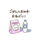 ミヌエットのはるくんスタンプ（個別スタンプ：6）