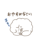 ミヌエットのはるくんスタンプ（個別スタンプ：10）