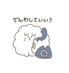 ミヌエットのはるくんスタンプ（個別スタンプ：17）