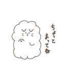 ミヌエットのはるくんスタンプ（個別スタンプ：18）