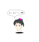 冷静ぎみな生首さん4（個別スタンプ：13）