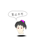 冷静ぎみな生首さん4（個別スタンプ：15）