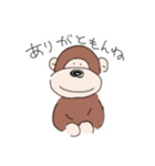 さるごりたば（個別スタンプ：3）