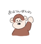 さるごりたば（個別スタンプ：5）
