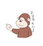 さるごりたば（個別スタンプ：15）