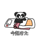 ネックストラップ・パンダ(冬)（個別スタンプ：2）