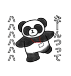 ネックストラップ・パンダ(冬)（個別スタンプ：10）