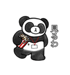 ネックストラップ・パンダ(冬)（個別スタンプ：15）