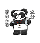 ネックストラップ・パンダ(冬)（個別スタンプ：17）