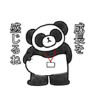 ネックストラップ・パンダ(冬)（個別スタンプ：18）