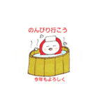 新春のごあいさつスタンプ（個別スタンプ：3）