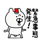 やっぱりくまがすき(家族への伝言)太文字（個別スタンプ：35）