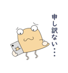 むぎわらぼうしくん 2（個別スタンプ：10）