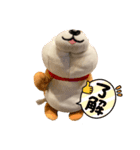 我が家のやつら（個別スタンプ：4）