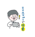 セカニチ（新聞を読むコツ）（個別スタンプ：2）