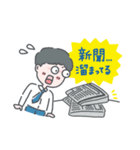 セカニチ（新聞を読むコツ）（個別スタンプ：6）
