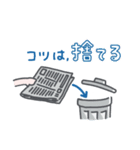 セカニチ（新聞を読むコツ）（個別スタンプ：7）
