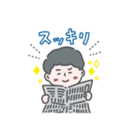 セカニチ（新聞を読むコツ）（個別スタンプ：8）