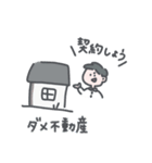 セカニチ（新聞を読むコツ）（個別スタンプ：14）