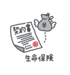 セカニチ（新聞を読むコツ）（個別スタンプ：15）