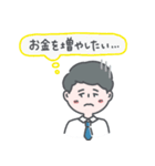 セカニチ（新聞を読むコツ）（個別スタンプ：17）