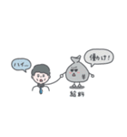 セカニチ（新聞を読むコツ）（個別スタンプ：20）