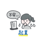 セカニチ（新聞を読むコツ）（個別スタンプ：22）