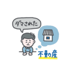 セカニチ（新聞を読むコツ）（個別スタンプ：23）