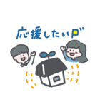 セカニチ（新聞を読むコツ）（個別スタンプ：28）