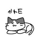 をたねこ（個別スタンプ：2）