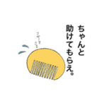 スサノオと仲間達の楽園スタ（個別スタンプ：18）