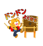 【年賀】年中使える！ トラの太鼓ばやし（個別スタンプ：10）