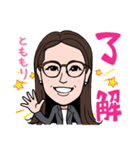 2021 1208 とももり（個別スタンプ：2）
