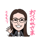2021 1208 とももり（個別スタンプ：3）