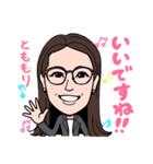2021 1208 とももり（個別スタンプ：5）