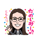 2021 1208 とももり（個別スタンプ：6）
