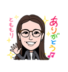 2021 1208 とももり（個別スタンプ：7）