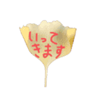 植物DEあいさつ（個別スタンプ：2）
