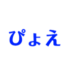 わたしの言葉たち。（個別スタンプ：9）