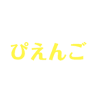 わたしの言葉たち。（個別スタンプ：10）