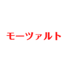 わたしの言葉たち。（個別スタンプ：17）