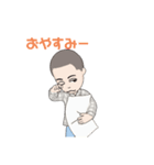 よよよよい（個別スタンプ：6）