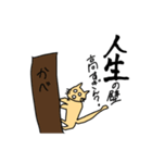 癒し系cat（個別スタンプ：1）