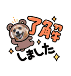 雑種のむーぶ（個別スタンプ：21）