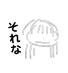 超チルならくがき（個別スタンプ：1）