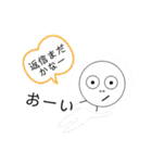 超チルならくがき（個別スタンプ：6）