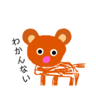 超チルならくがき（個別スタンプ：8）